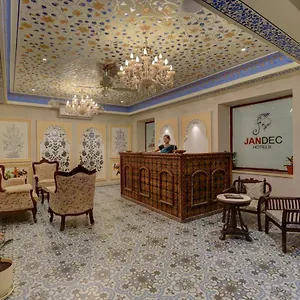 Hotel Janak Udaipur